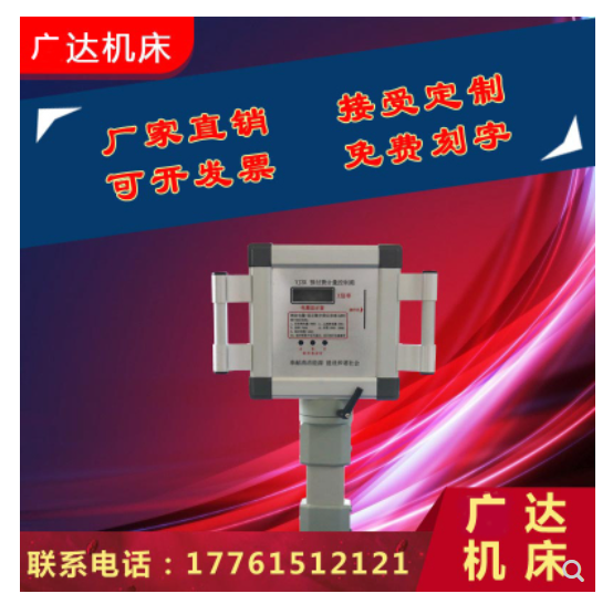 山東懸臂操作箱機(jī)床廠家直銷 山東吊臂操作箱優(yōu)質(zhì)廠家 山東懸臂操作箱機(jī)床批發(fā) 德州懸臂操作箱機(jī)床報價