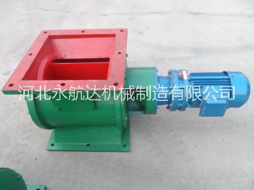 泊頭 防爆星型卸料器質(zhì)優(yōu)價(jià)廉