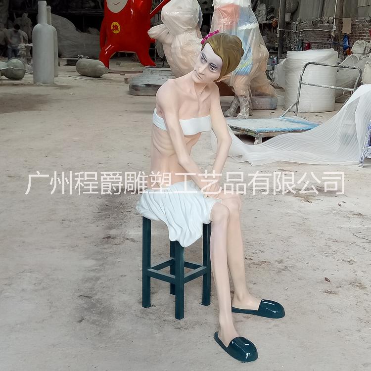廠家直銷 玻璃鋼人物雕塑  玻璃鋼人像雕塑 玻璃鋼仿真人物雕塑 玻璃鋼仿真女人物雕塑 玻璃鋼仿真女人物雕塑