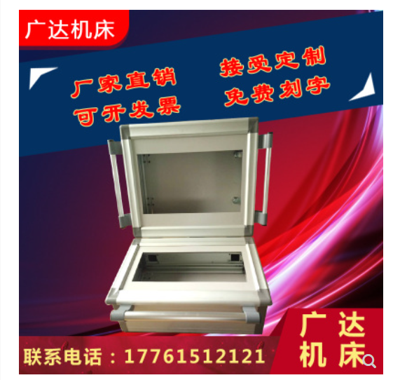 山東懸臂操作箱機(jī)床廠家直銷 山東吊臂操作箱優(yōu)質(zhì)廠家 山東懸臂操作箱機(jī)床批發(fā) 德州懸臂操作箱機(jī)床報價