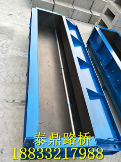 橋梁橋梁遮板模具大全/橋梁遮板模具今日?qǐng)?bào)價(jià)