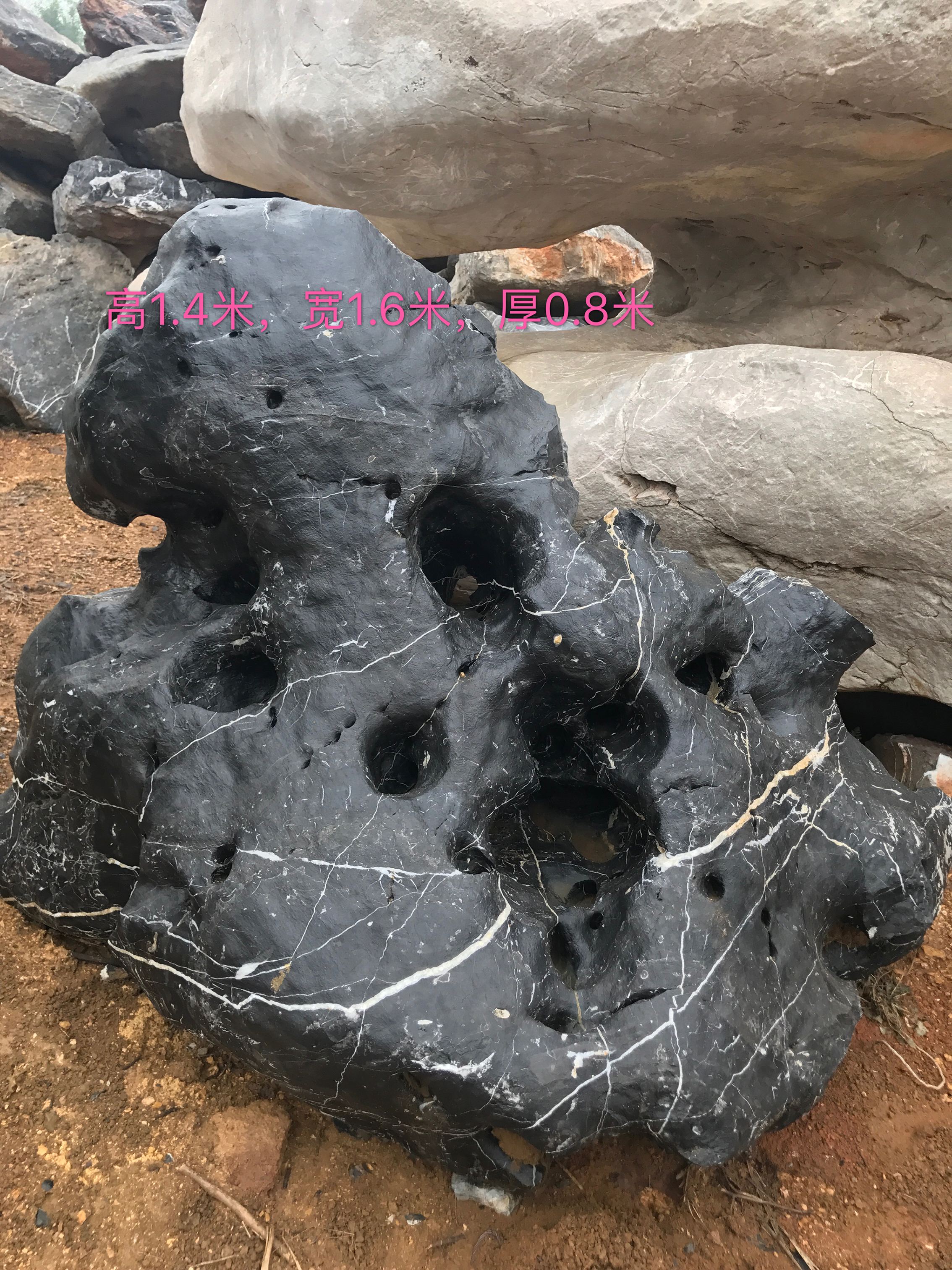 英德太湖石假山石