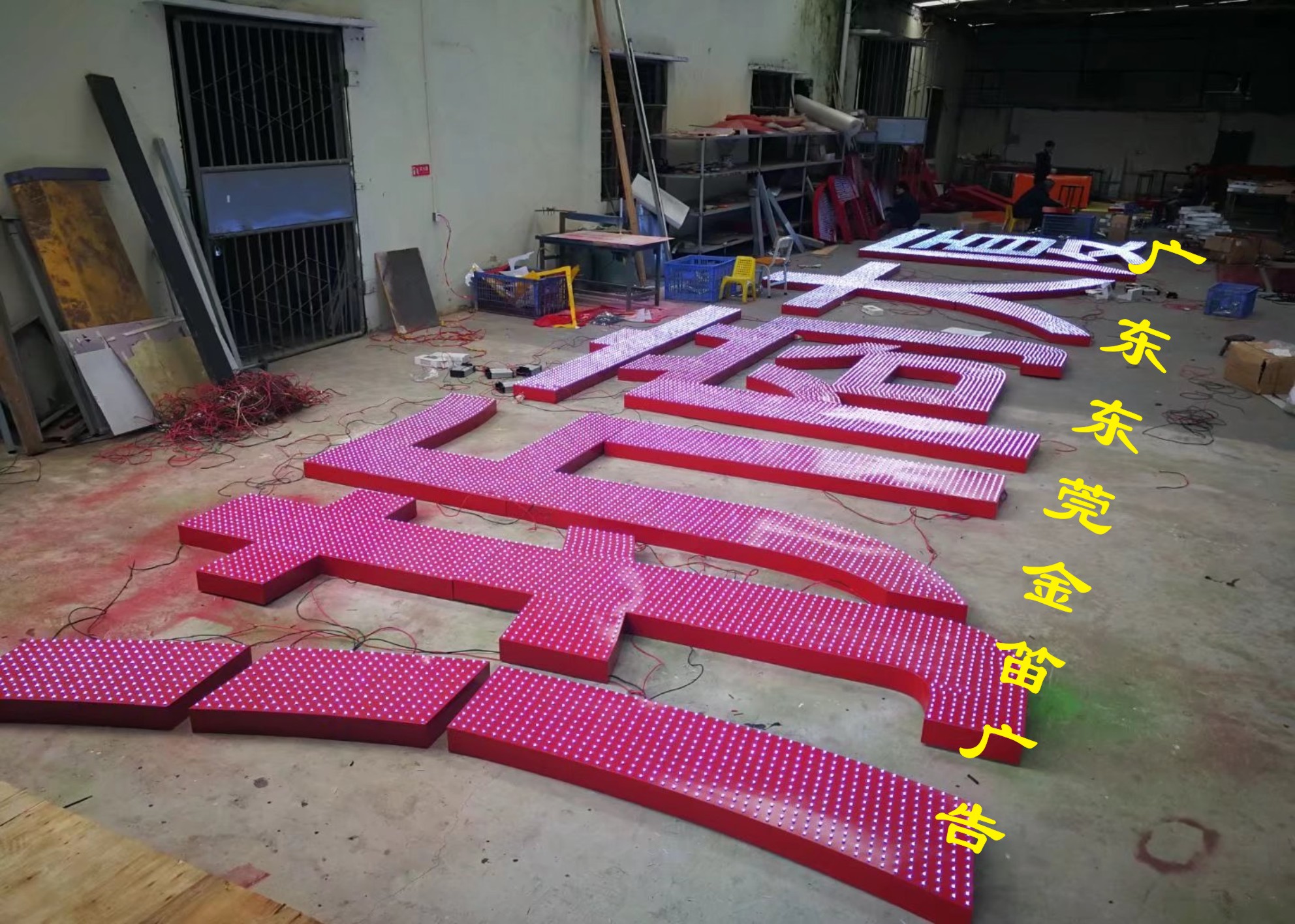 浙商大廈外露發(fā)光字制作廠家