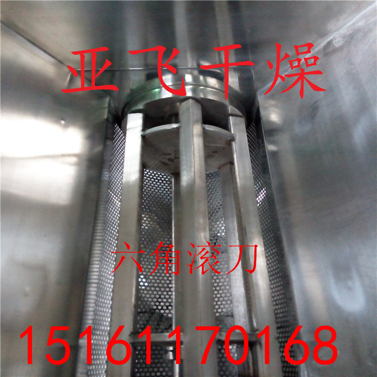 YK系列搖擺制粒機 紅糖小型制粒