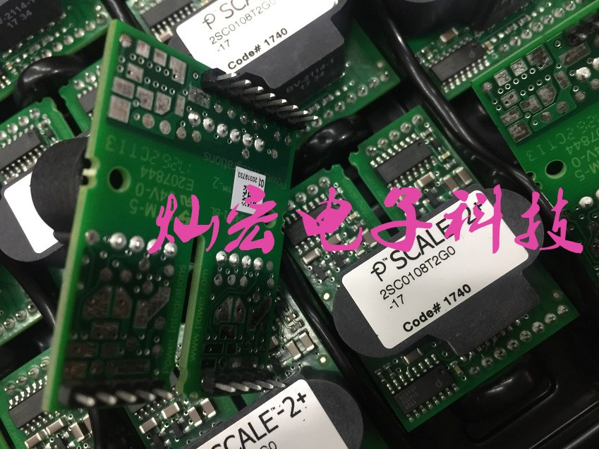 2SC0108T2H0-17 2SC0108T2G0-17 模塊驅(qū)動(dòng)板