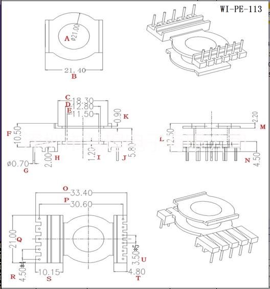EQ26變壓器骨架 立式5+6針