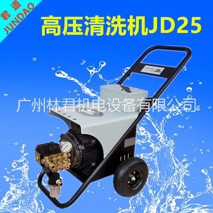 供應(yīng)冷水高壓清洗機(jī)價格/冷水清洗機(jī)