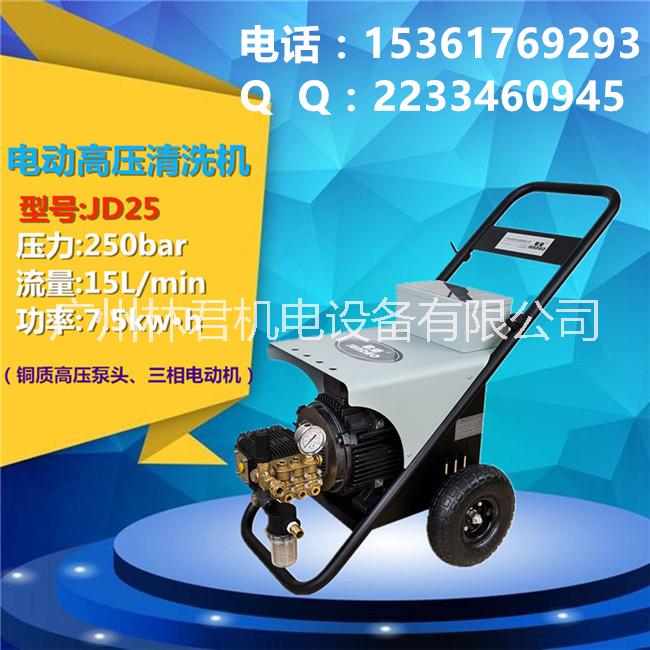 供應(yīng)冷水高壓清洗機(jī)價格/冷水清洗機(jī)