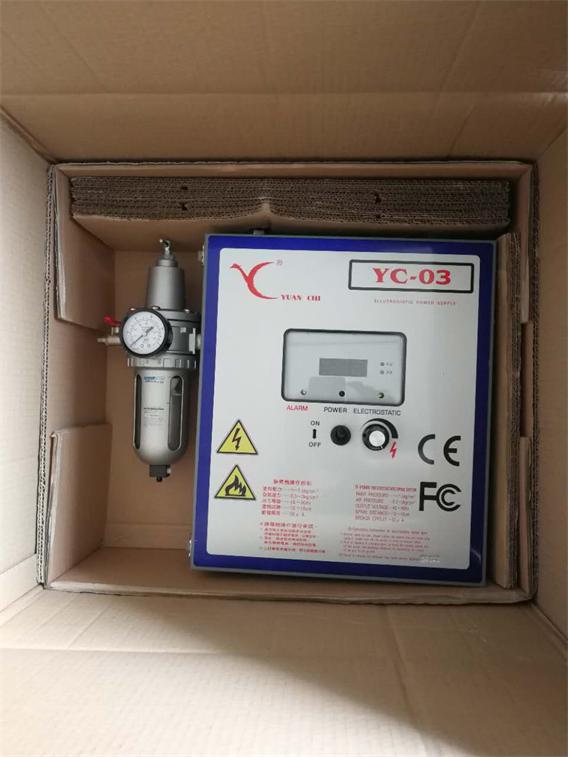 YC-03元麒新款靜電噴漆機 YC-03元麒新款靜電噴漆機