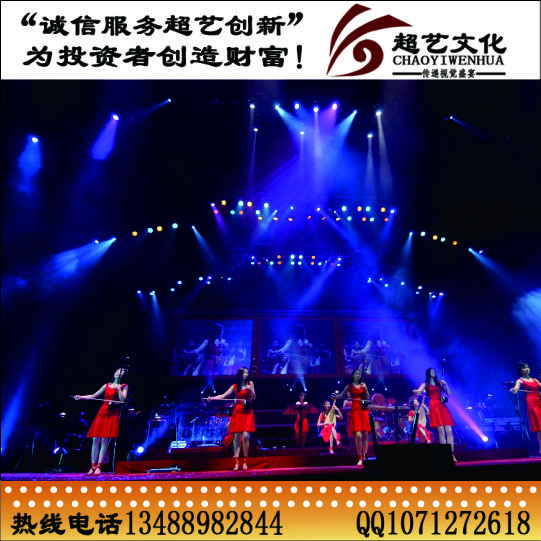 開業(yè)慶典策劃公司長(zhǎng)期提供 優(yōu)質(zhì)開業(yè)慶典活動(dòng)策劃 廣告活動(dòng)策劃