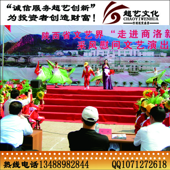 開業(yè)慶典策劃公司長(zhǎng)期提供 優(yōu)質(zhì)開業(yè)慶典活動(dòng)策劃 廣告活動(dòng)策劃