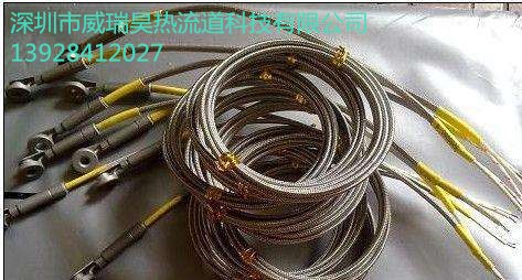 深圳市熱流道感溫線生產(chǎn)商