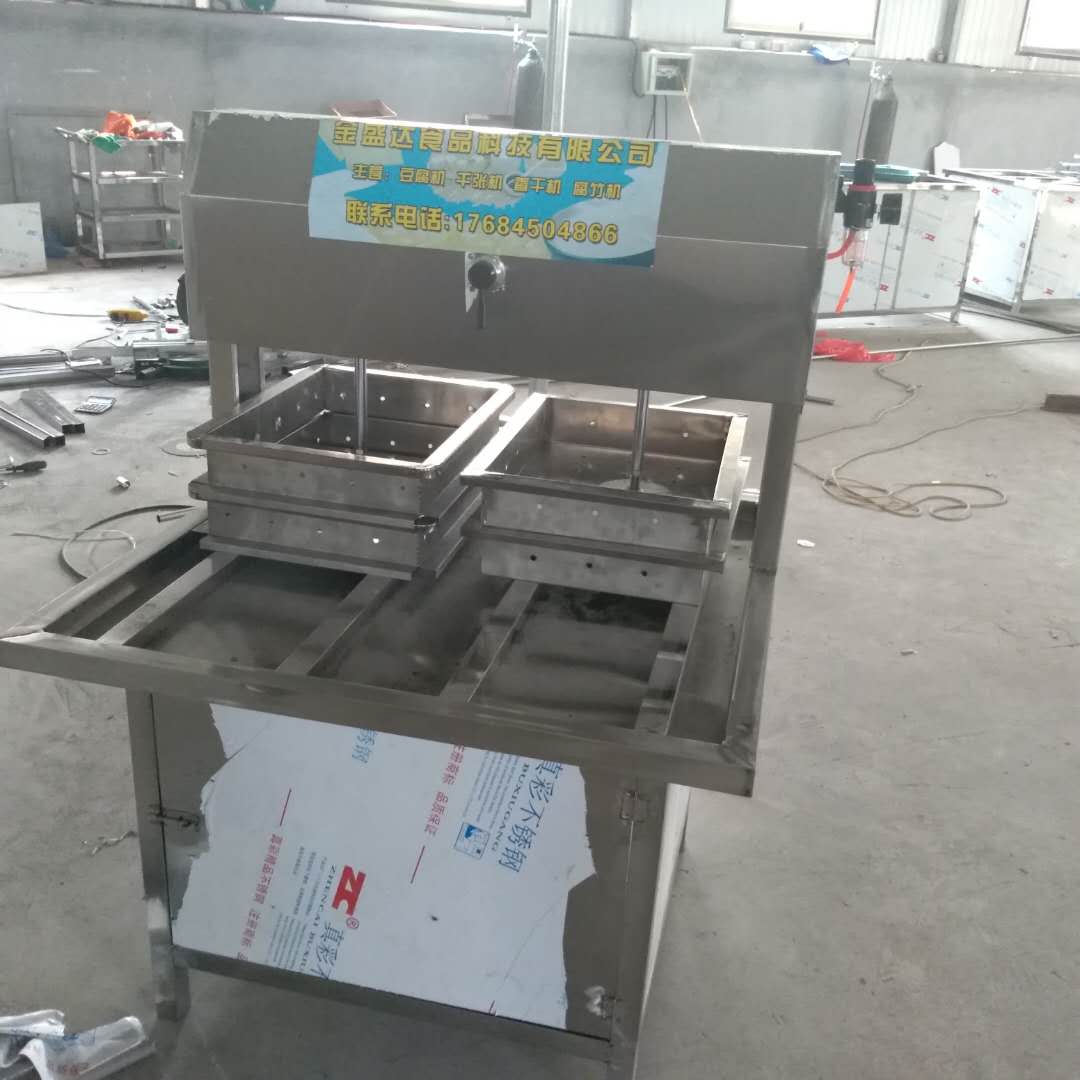 金盛達(dá)豆腐機(jī) 全自動(dòng)豆腐機(jī) 小型機(jī)器 花生豆腐機(jī)
