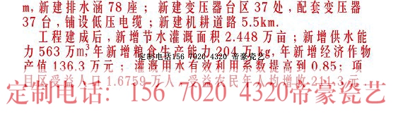基本農(nóng)田標(biāo)示牌在哪里買定制小農(nóng)水利標(biāo)示牌一事一議標(biāo)識牌尺寸基本農(nóng)田標(biāo)示牌定做