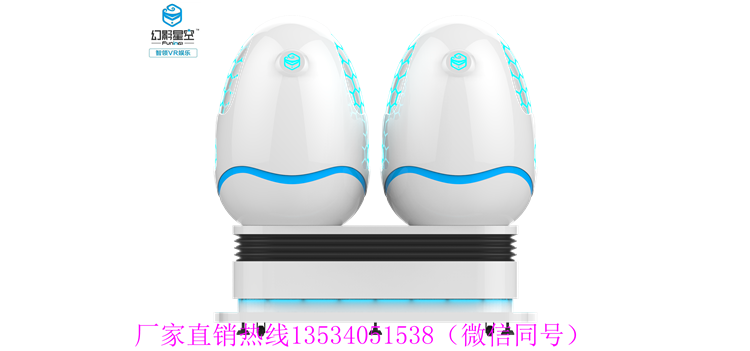 幻影星空VR主題樂園VR設(shè)備VR體驗館VR游樂設(shè)備樂享雙星