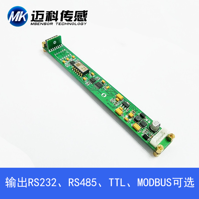 超高精度傾角傳感器
