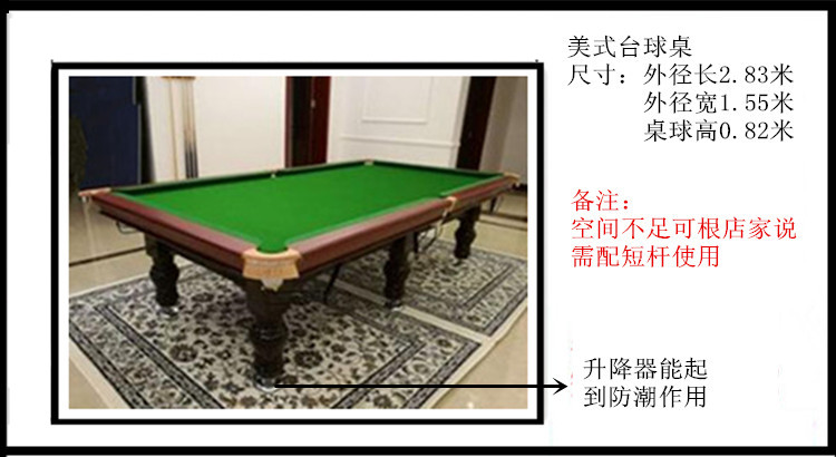 臺(tái)球桌麗水臺(tái)球桌景寧臺(tái)球廠桌球臺(tái)