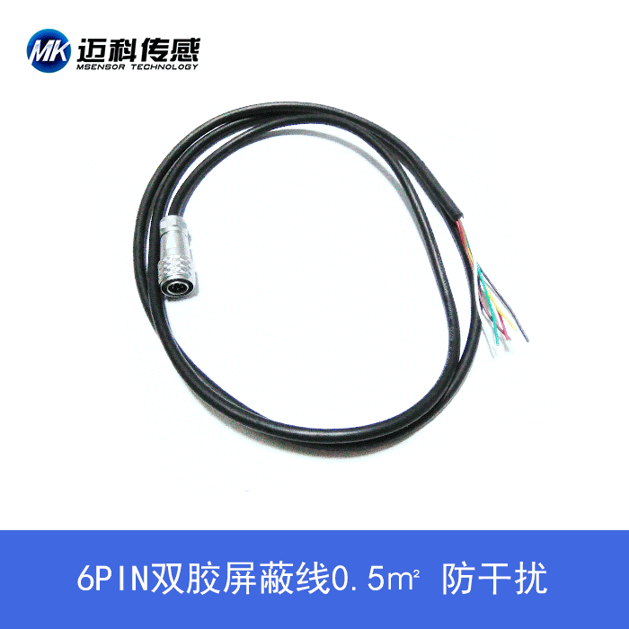 單軸電壓輸出型傾角傳感器