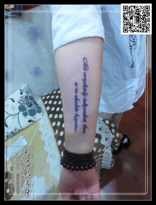天之刺紋身 青島天之刺紋身