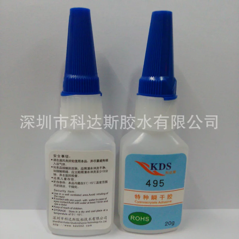 多用途瞬間膠KDS-495 502 多用途瞬間膠KDS-495
