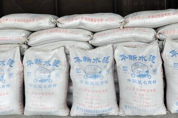 供應華新礦渣水泥 華新礦渣水泥廠家報價 湖北華新礦渣水泥