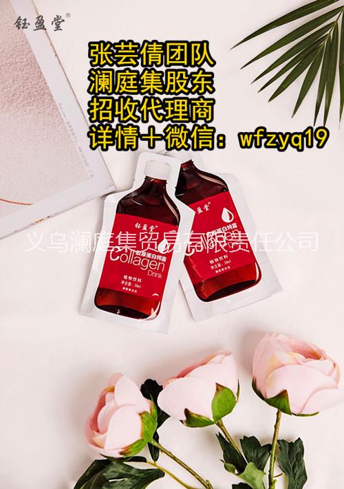 瀾庭集新品升級版面膜怎么樣 如何代理