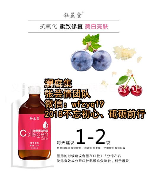 瀾庭集新品升級版面膜怎么樣 如何代理
