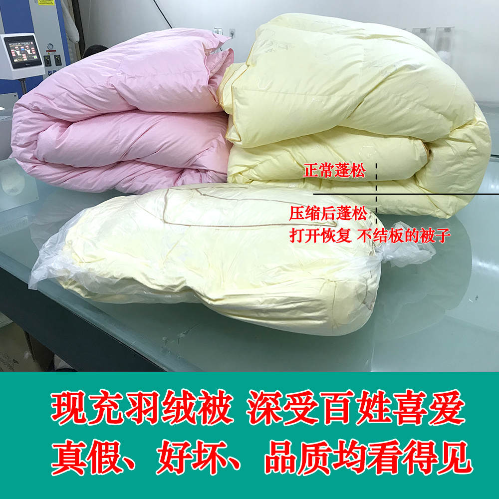 全自動(dòng)充絨機(jī)羽絨被*  自動(dòng)稱重充絨機(jī)