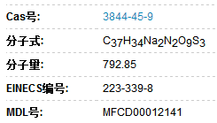 亮藍(lán)標(biāo)準(zhǔn)溶液