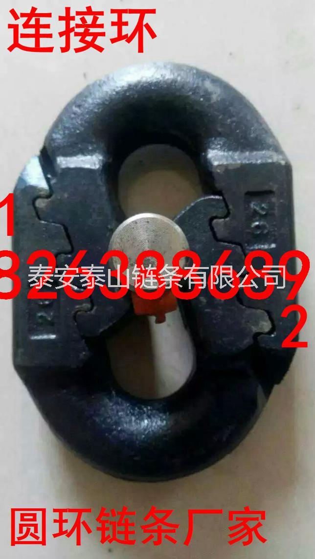 礦用鏈條標(biāo)準(zhǔn)_刮板機30*108-279-C礦用鏈條代表什么
