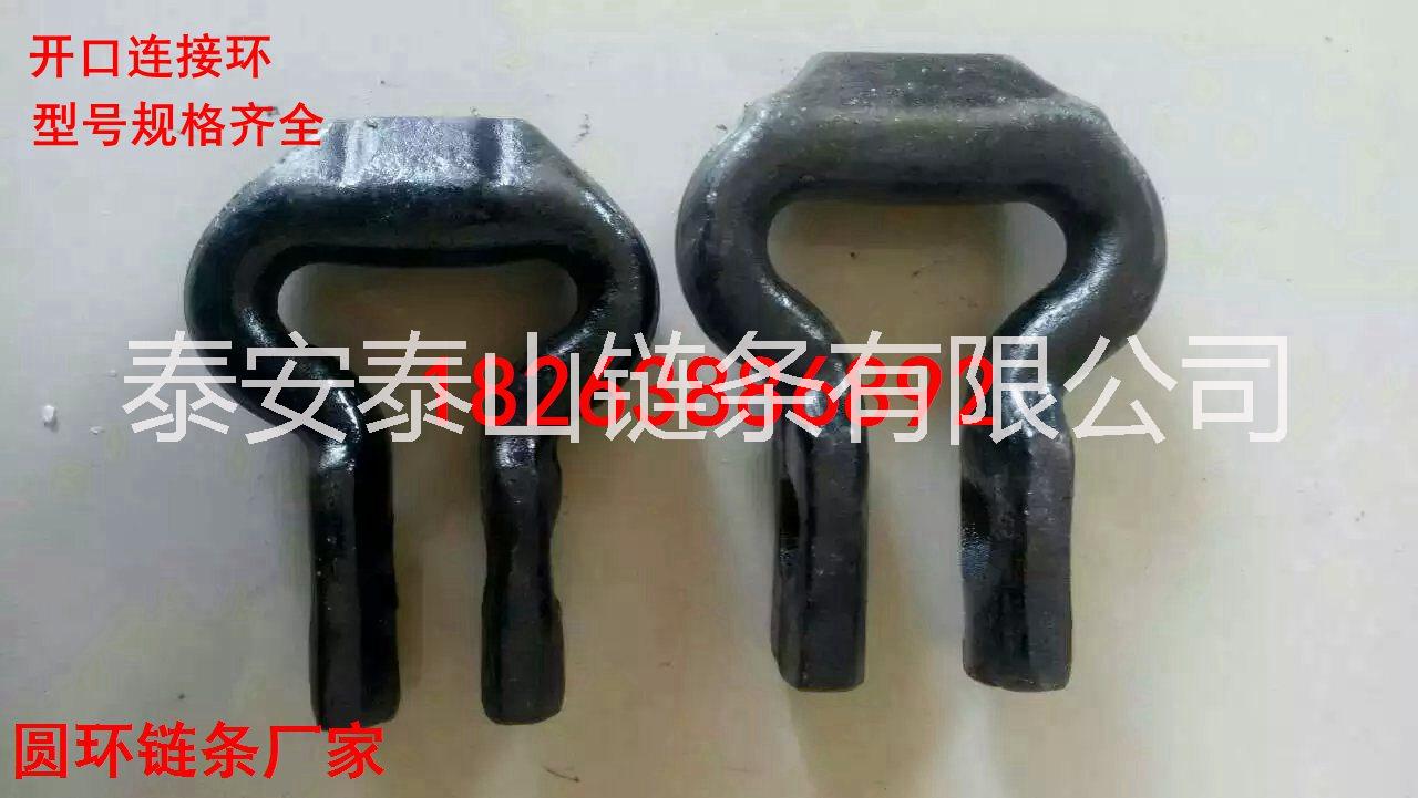 礦用鏈條標(biāo)準(zhǔn)_刮板機30*108-279-C礦用鏈條代表什么