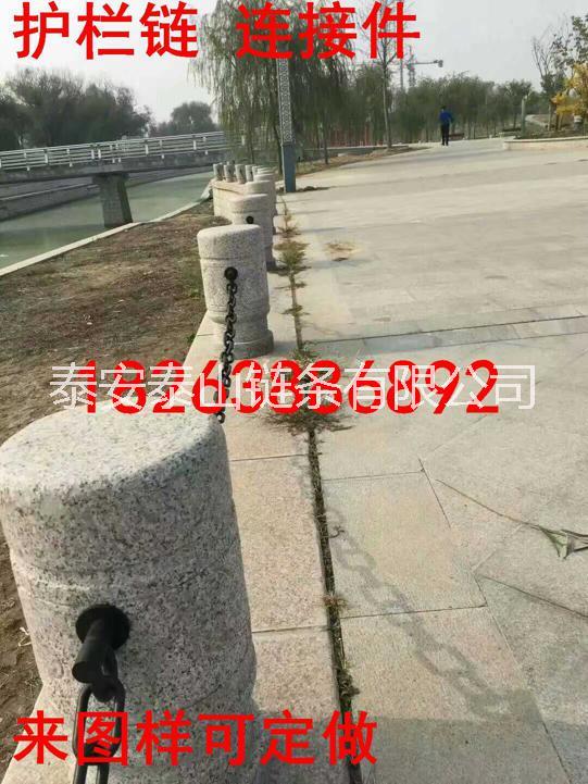 護(hù)欄鐵鏈連接_護(hù)欄防護(hù)用的鐵鏈跟石柱子如何連接及方法