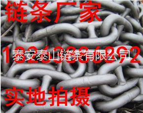 焊檔船用錨鏈_防銹黑漆焊檔 壓檔20mm船用有檔錨鏈