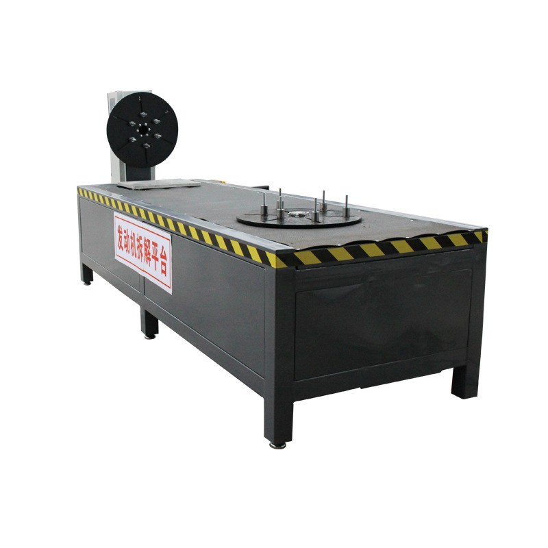 供應(yīng)報(bào)廢汽車發(fā)動(dòng)機(jī)拆解平臺(tái)