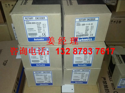 奧托尼克斯編碼器陶瓷機械*