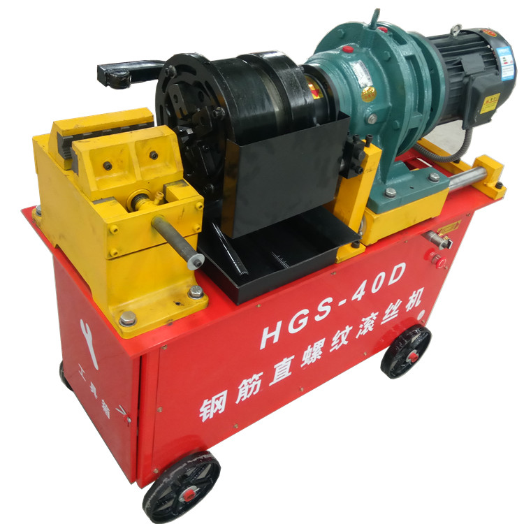 鋼筋套絲機