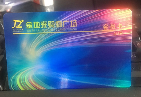 會(huì)員卡制作 一家專門制作商超百貨*會(huì)員卡生產(chǎn)廠 百貨商場(chǎng)會(huì)員卡