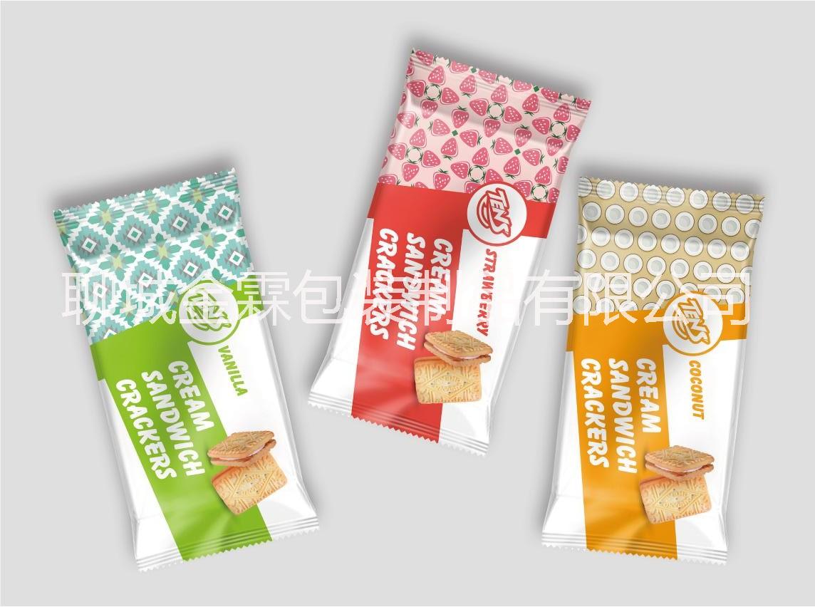 供應(yīng)煙臺糕點包裝,餅干包裝,供應(yīng)煙臺月餅包裝,金霖彩印包裝制品廠