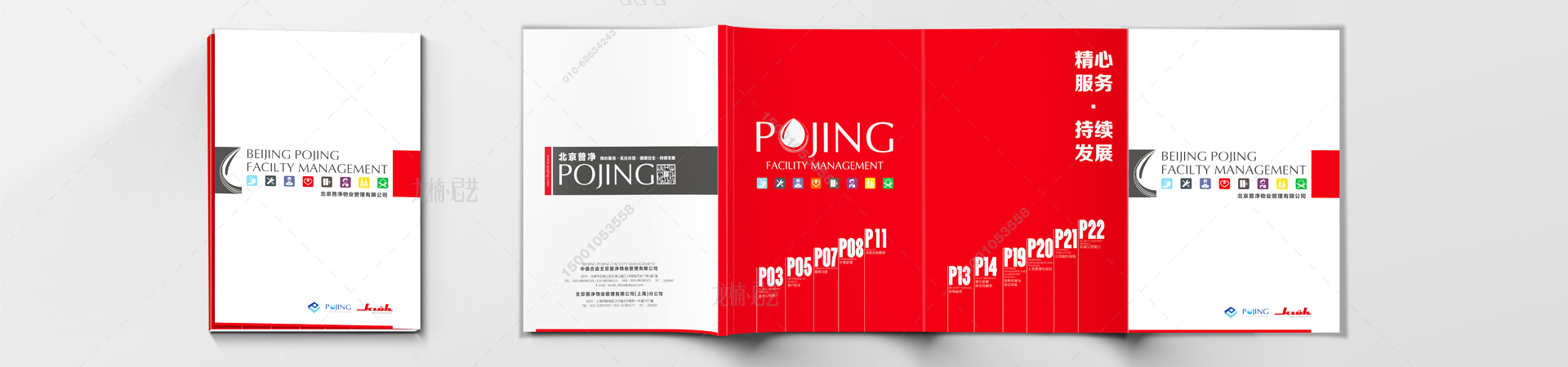 通州折頁(yè)印刷 三折頁(yè)，對(duì)折頁(yè)設(shè)計(jì)