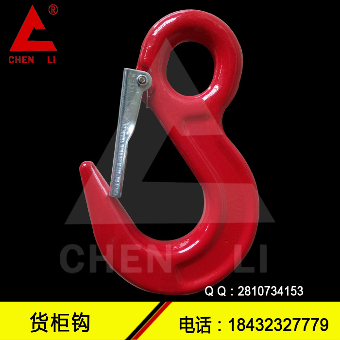 供應(yīng)辰力牌320A320C紅色環(huán)眼鉤,320環(huán)眼鉤