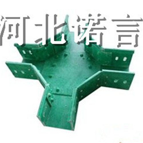 【玻璃鋼槽式橋架廠家】玻璃鋼槽式橋架價(jià)格-諾言