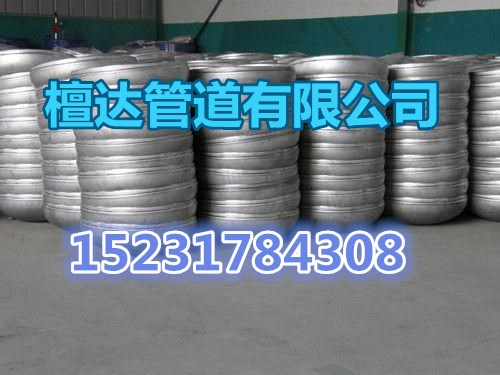 不銹鋼封頭廠家   不銹鋼封頭  封頭