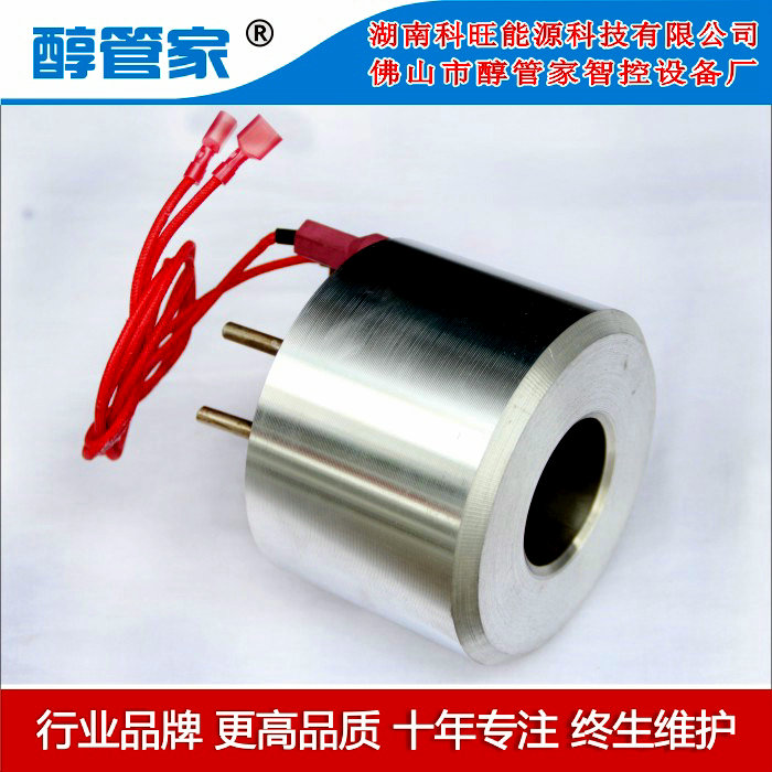 河南電氣化智能控制器智控低湯灶電加熱爐頭63#裸爐頭