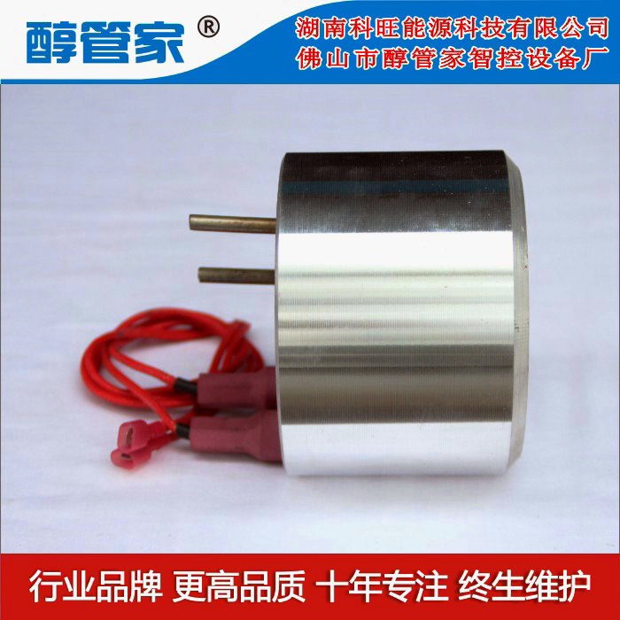 河南電氣化智能控制器智控低湯灶電加熱爐頭63#裸爐頭