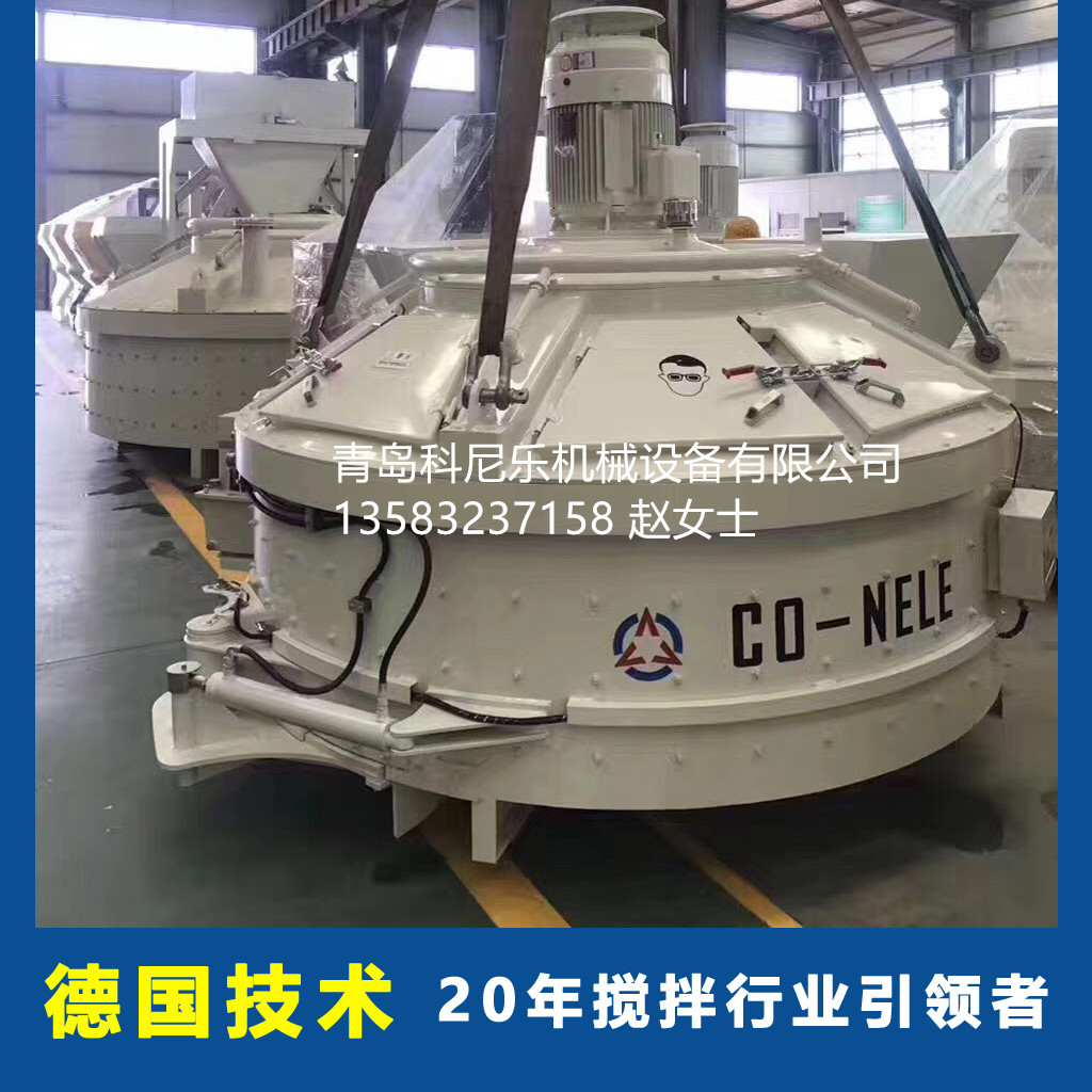 行星式立軸攪拌機(jī) mp1000混凝土攪拌機(jī)的特性