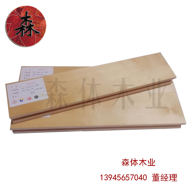 體育館木地板要求特別高
