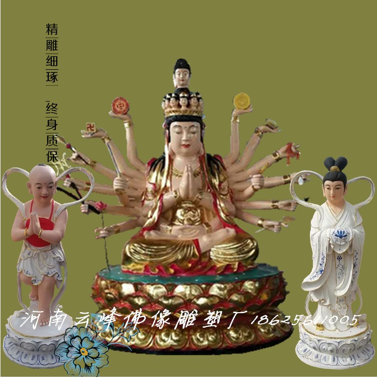 安徽觀世音菩薩圖片 湖北佛教觀世音菩薩價(jià)格 濮陽觀世音菩薩采購報(bào)價(jià) 河南佛教觀世音菩薩多少錢