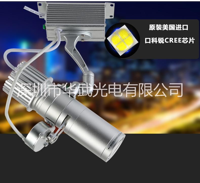 LED投影燈廣告LOGO圖案燈