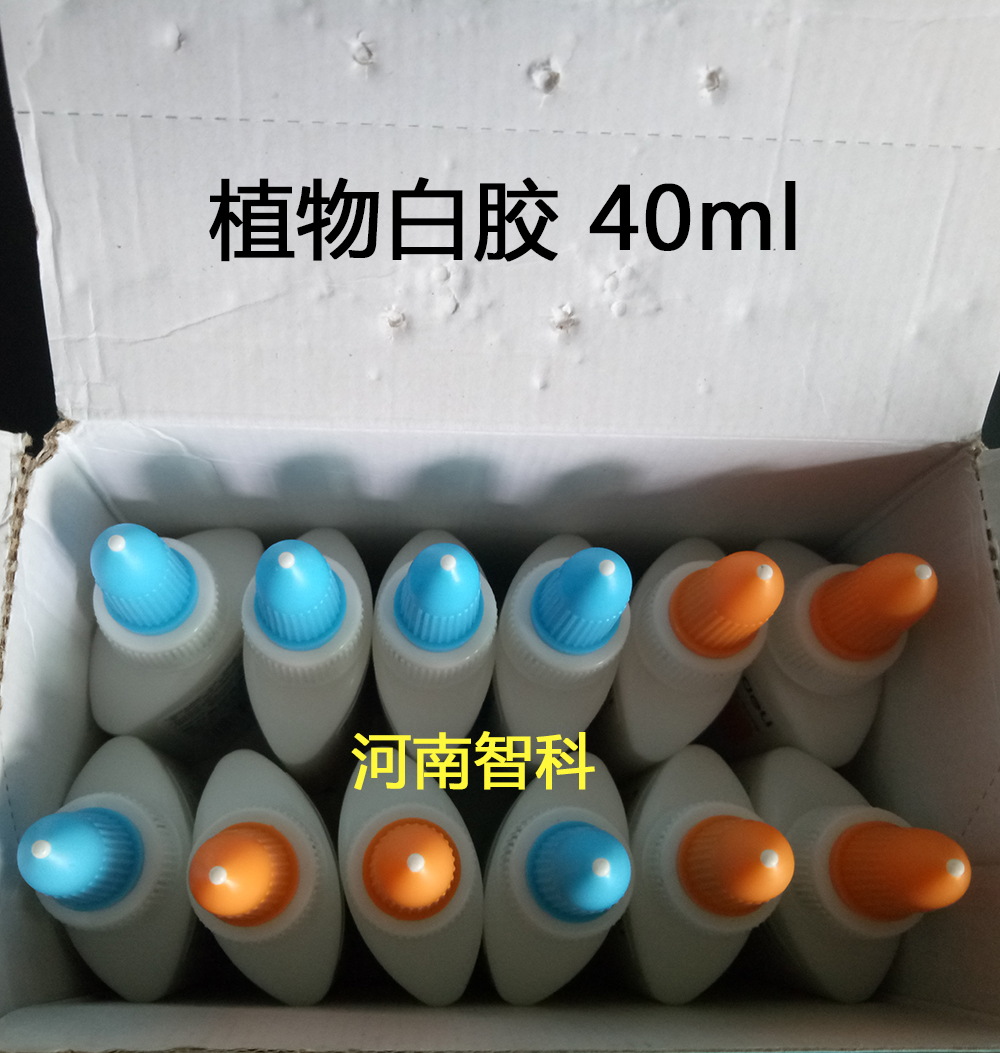 植物白膠 昆蟲標(biāo)本轉(zhuǎn)用白膠 智科儀器