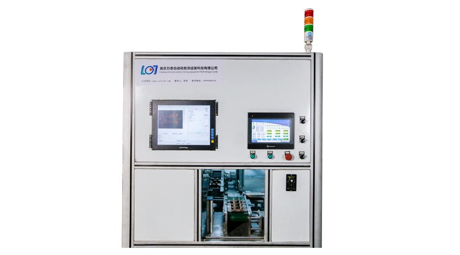 橄欖枝汽車托架視覺激光檢測(cè)設(shè)備 非標(biāo)自動(dòng)化定制